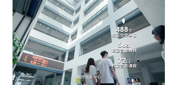 我的大學-大学志