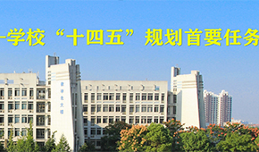 南昌工程学院-校园风光