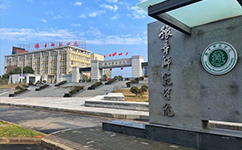 豫章师范学院 - 我的大学