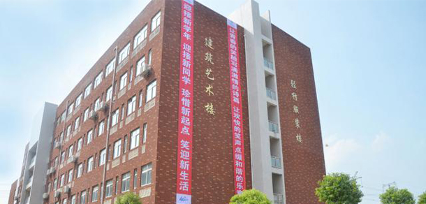 江西工业职业技术学院 - 最美大学