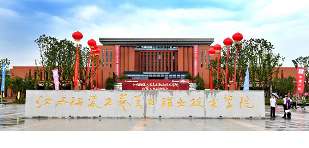 我的大學-大学志