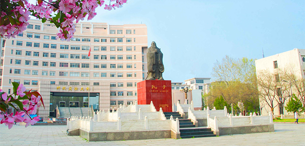 曲阜师范大学 - 最美大学