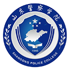 山东警察学院-校徽
