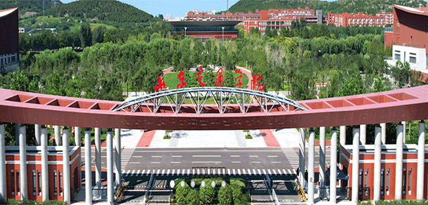 山东交通学院 - 最美大学