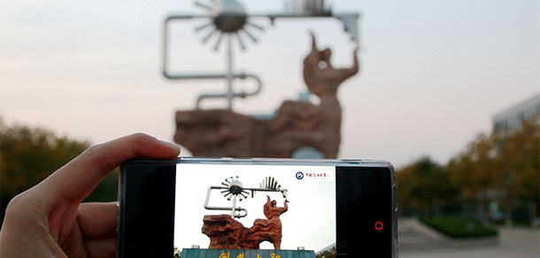 我的大學-大学志