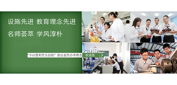 烟台南山学院 - 最美大学