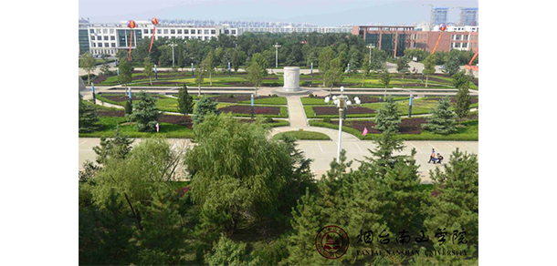 烟台南山学院 - 最美大学