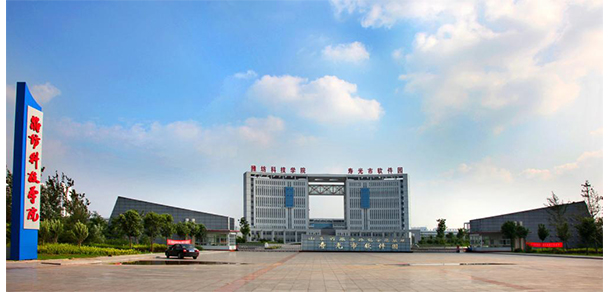 潍坊科技学院 - 最美大学