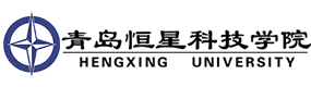 青岛恒星科技学院-校徽（标识）