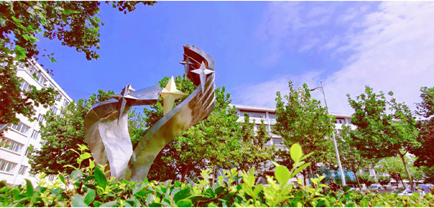 青岛恒星科技学院 - 最美大学