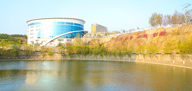 青岛恒星科技学院 - 最美大学