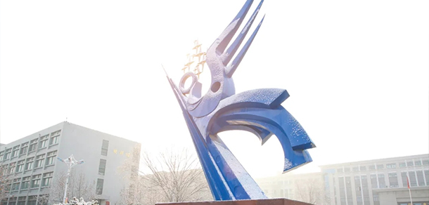 山东工程职业技术大学 - 最美大学