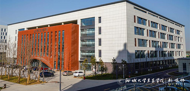聊城大学东昌学院 - 最美大学