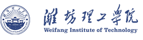 潍坊理工学院-校徽（标识）