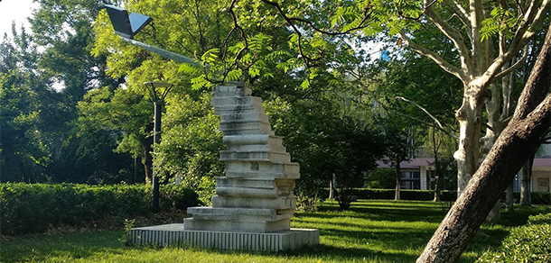 山东石油化工学院 - 最美大学