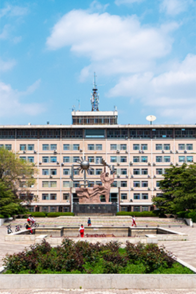 山东石油化工学院