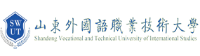 山东外国语职业技术大学-校徽（标识）