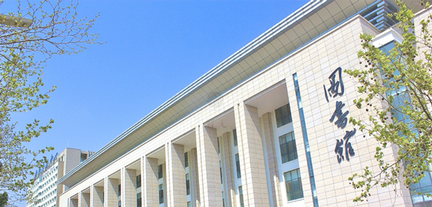 我的大學-大学志