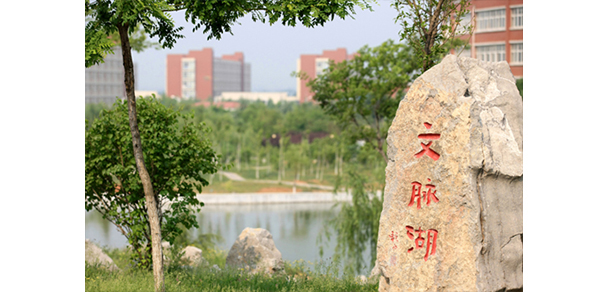 齐鲁师范学院 - 最美大学