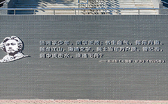 山东青年政治学院 - 我的大学