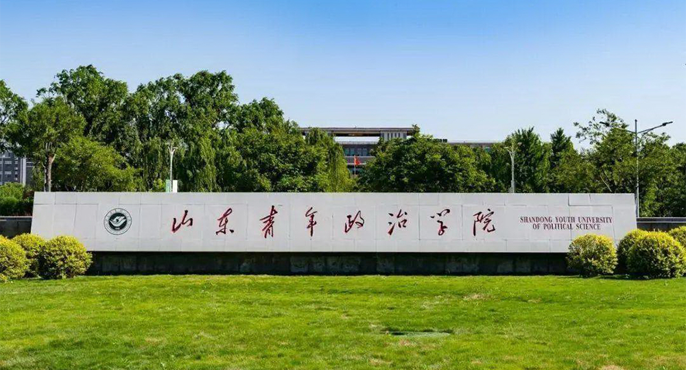 我的大學 - 中國最美大學