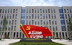 山东管理学院 - 我的大学