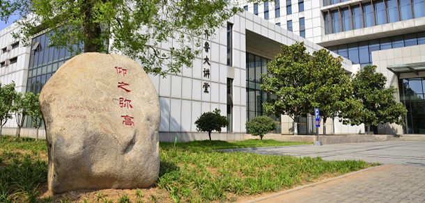 齐鲁工业大学 - 最美大学