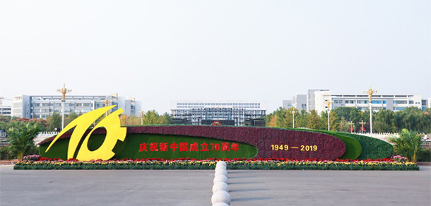 齐鲁工业大学 - 最美大学