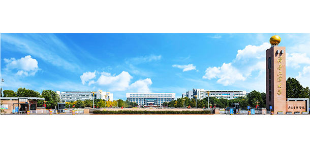 齐鲁工业大学 - 最美大学
