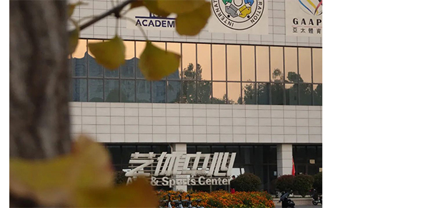 齐鲁工业大学 - 最美大学