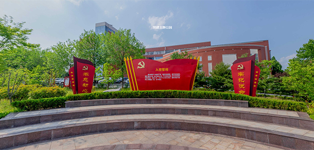 莱芜职业技术学院 - 最美大学