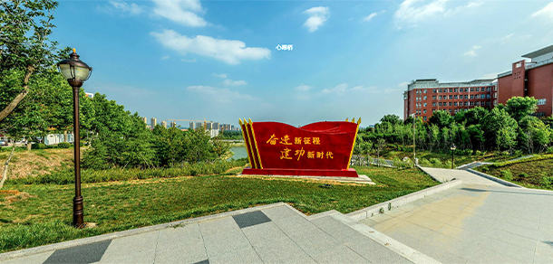 莱芜职业技术学院 - 最美大学