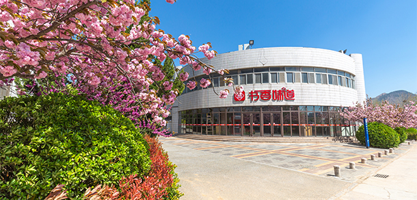 山东外贸职业学院 - 最美大学