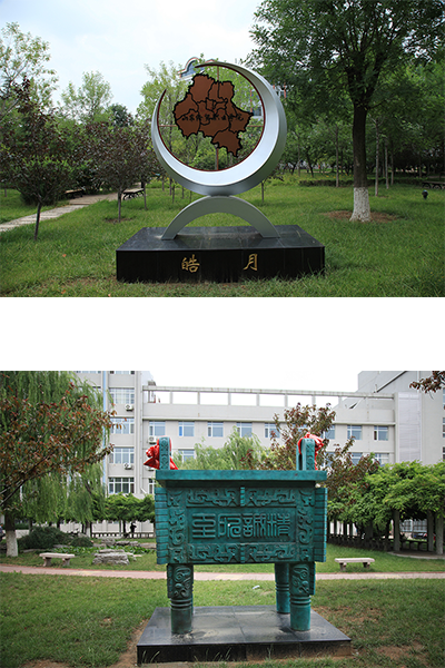 山东经贸职业学院