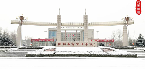 大學校志：校名、校标、校訓、校徽、校旗、校歌