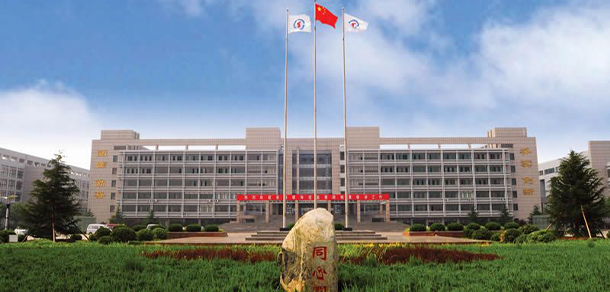 我的大學-大学志