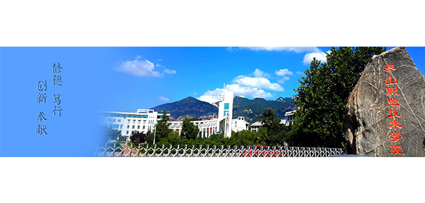 大學校志：校名、校标、校訓、校徽、校旗、校歌