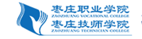 枣庄职业学院-校徽（标识）