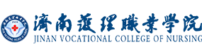 济南护理职业学院-校徽（标识）