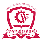 潍坊工程职业学院-標識、校徽