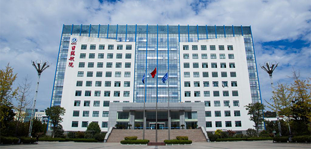 日照航海工程职业学院 - 最美大学