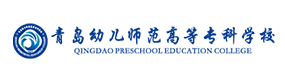 青岛幼儿师范高等专科学校-校徽（标识）