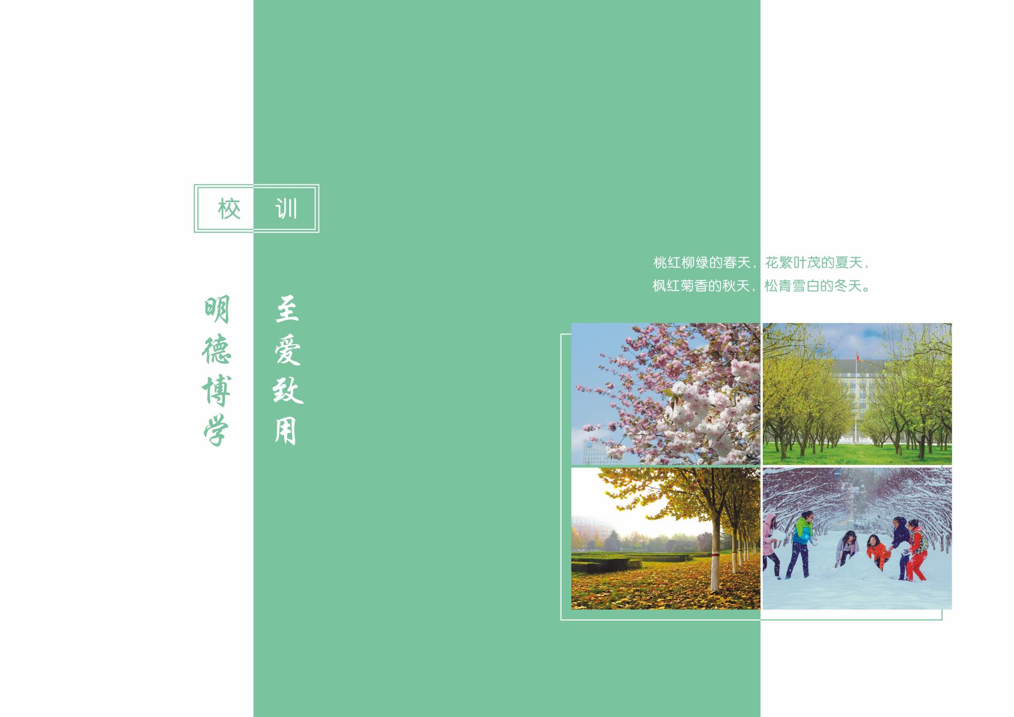 新乡医学院2023年招生简章