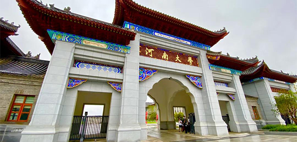 我的大學-大学志