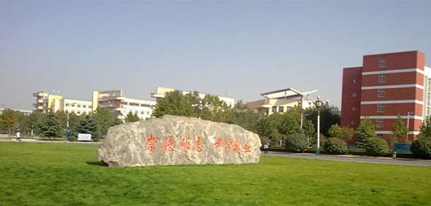 许昌学院-我的大學，我的流金歲月