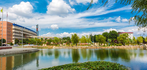 南阳师范学院 - 最美大学