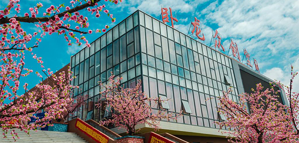 南阳师范学院 - 最美大学