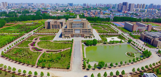 南阳师范学院 - 最美大学