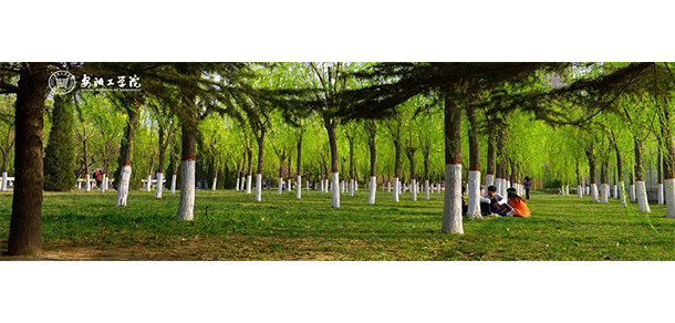 安阳工学院 - 最美大学