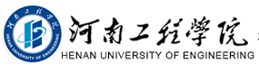 河南工程学院-标识（校名、校徽）
